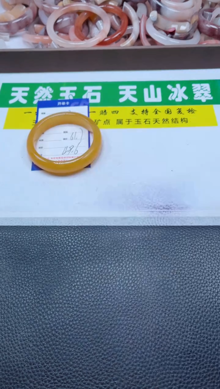 【闪购商品】石英质玉手镯未镶嵌292-61