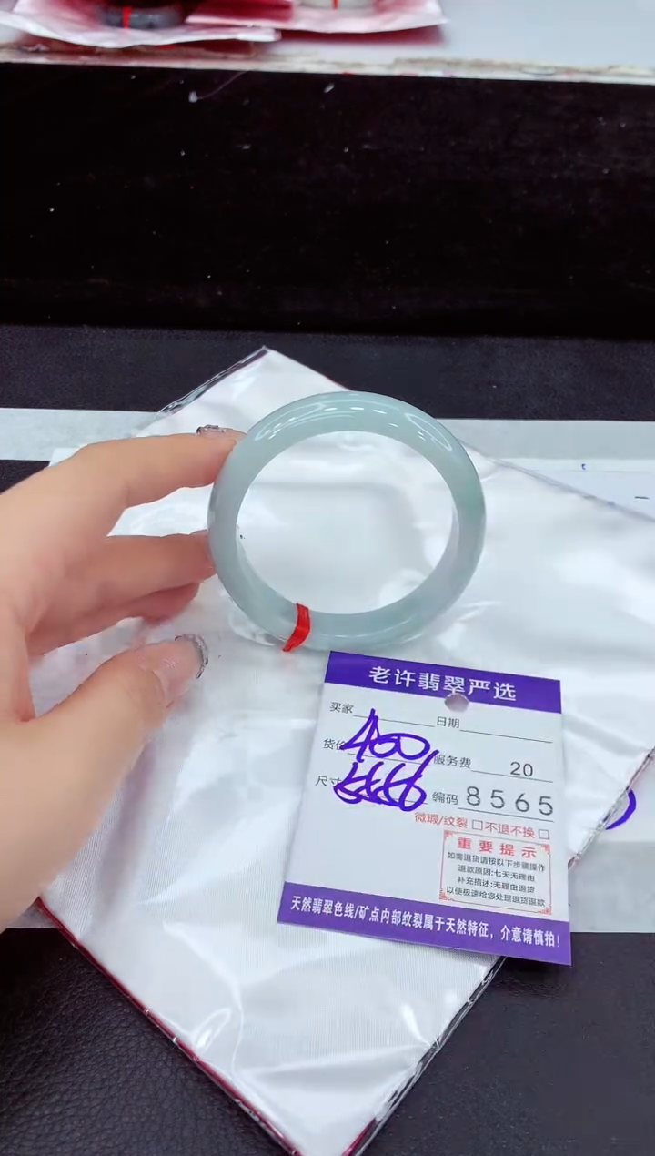 未镶嵌手镯翡翠11