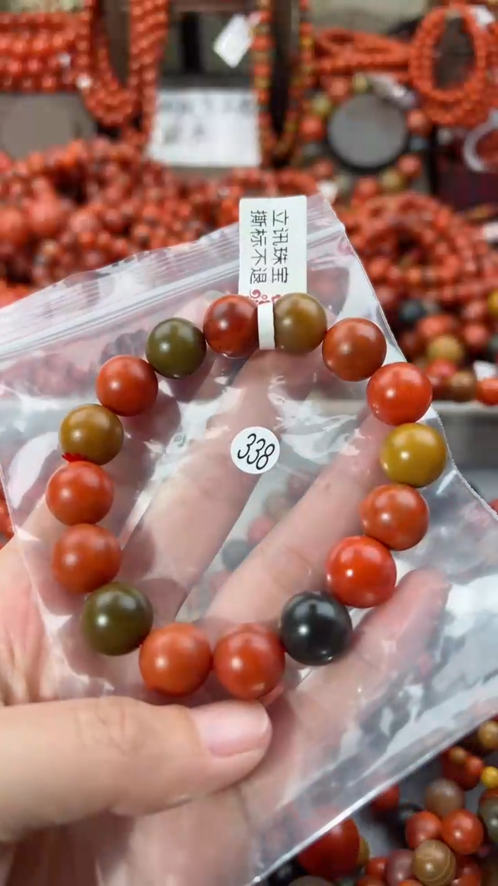 【闪购商品】南红玛瑙手串未镶嵌13