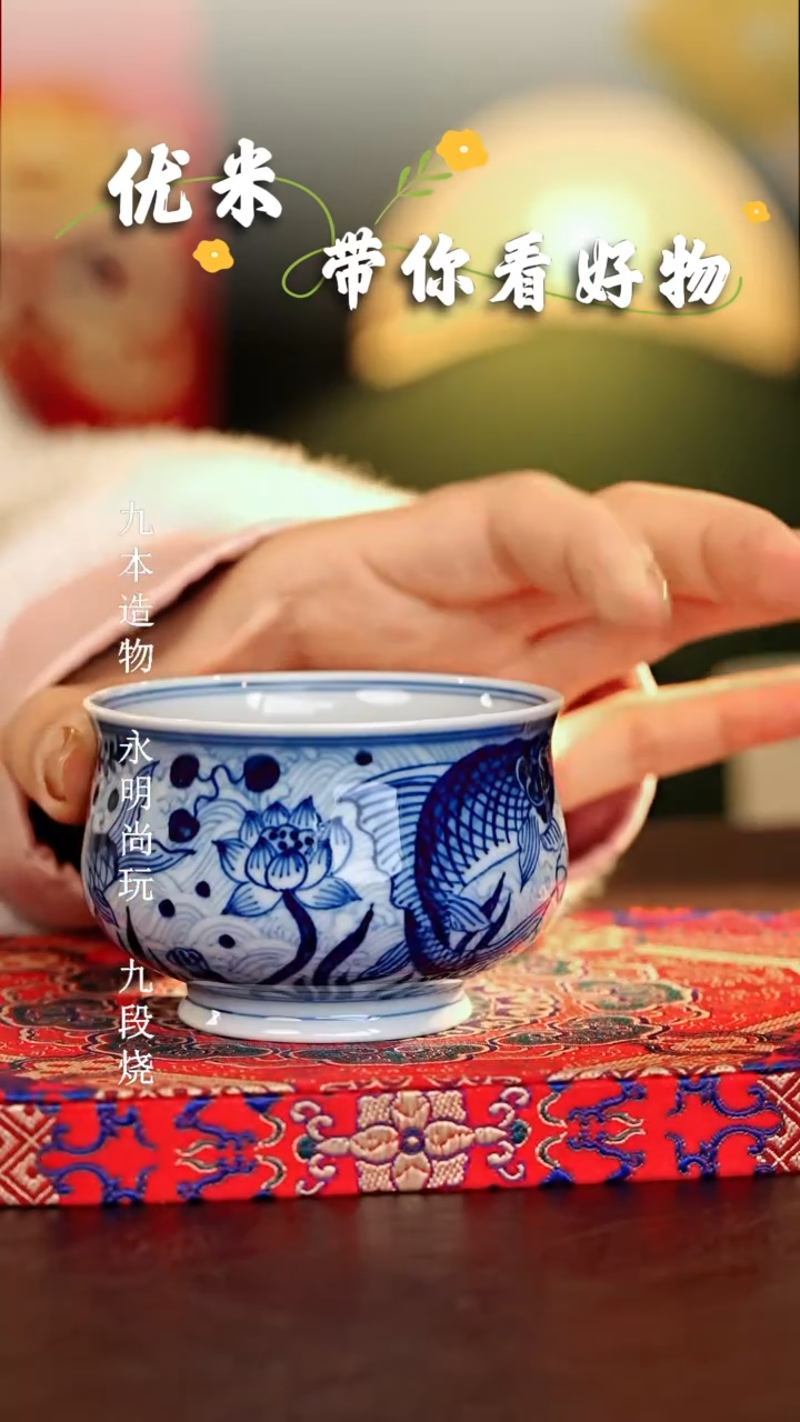 【闪购商品】瓷片...............