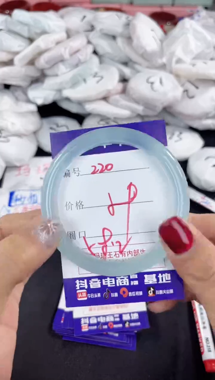 【闪购商品】玛瑙/玉髓手镯未镶嵌220