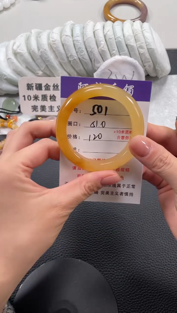 【闪购商品】石英质玉手镯未镶嵌51
