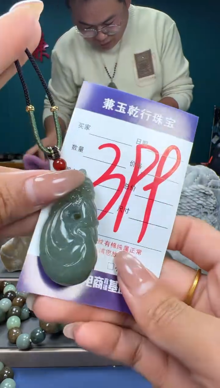 【闪购商品】和田玉颈饰未镶嵌和田玉