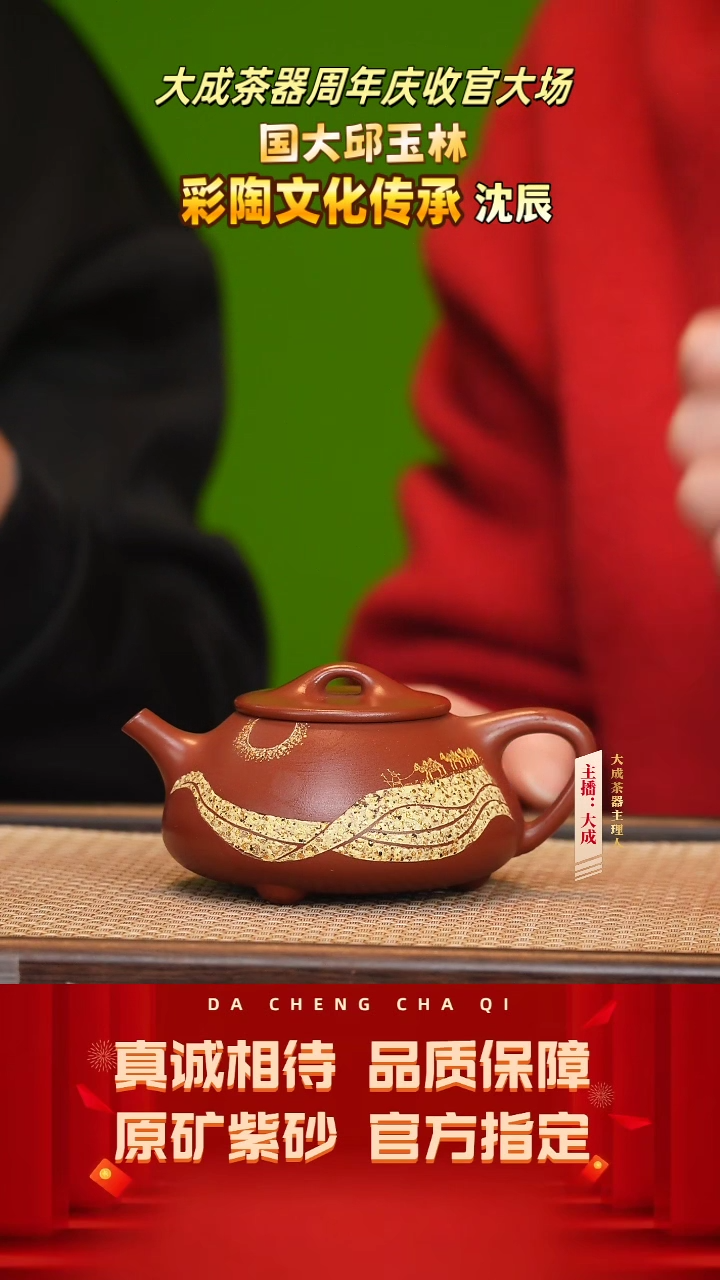 【闪购商品】紫砂茶壶23号沈辰 秋园紫泥 200cc左右