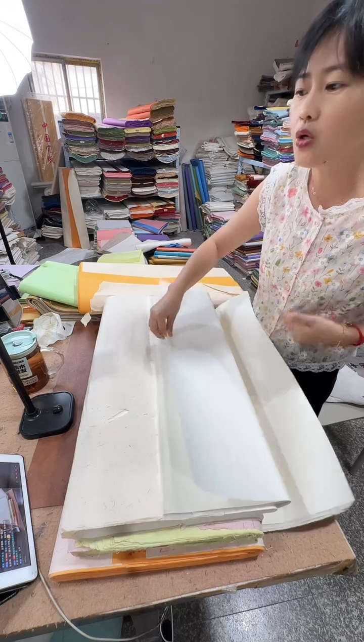 四尺50张白色精品熟宣