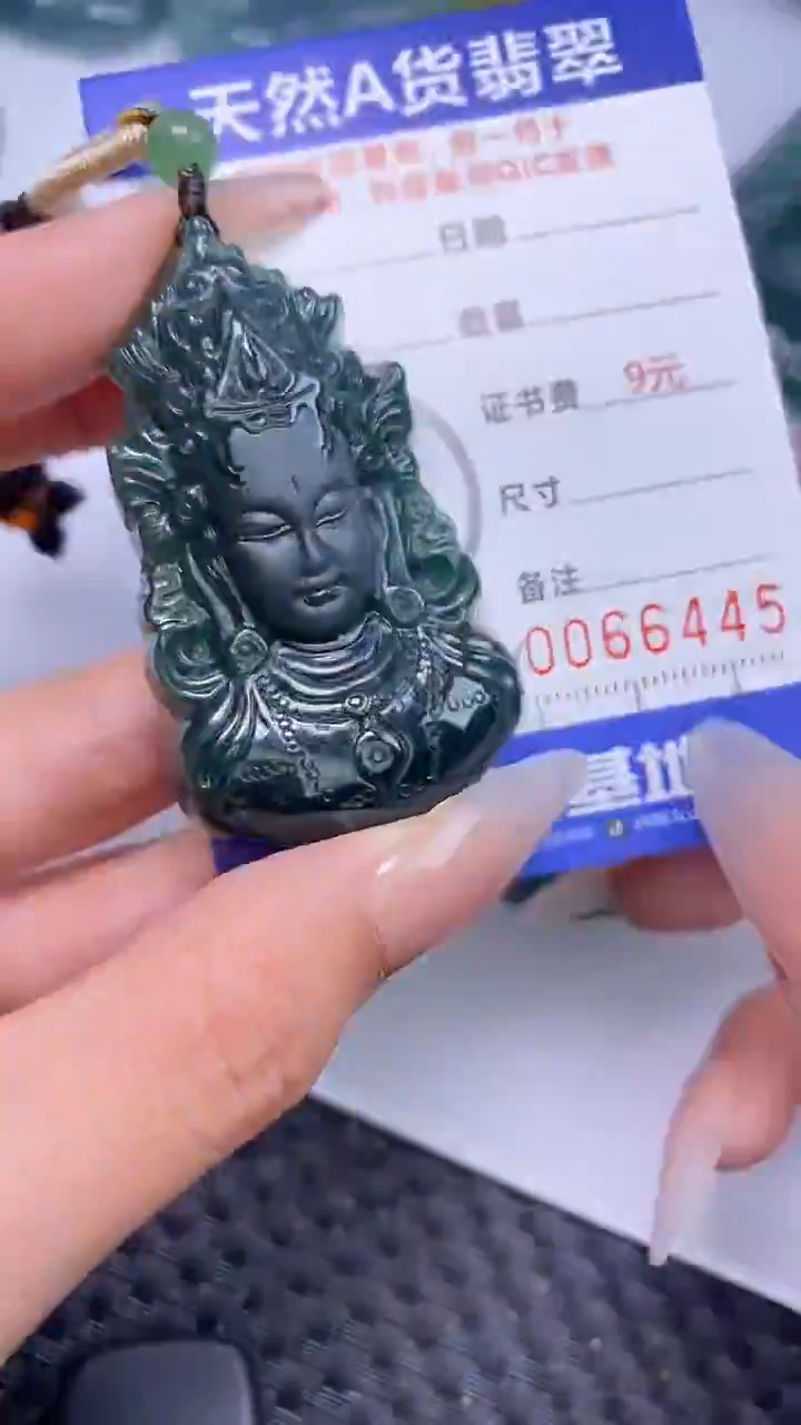 【闪购商品】翡翠颈饰未镶嵌A货翡翠6445