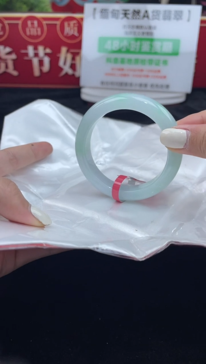 【闪购商品】翡翠手镯未镶嵌手镯1