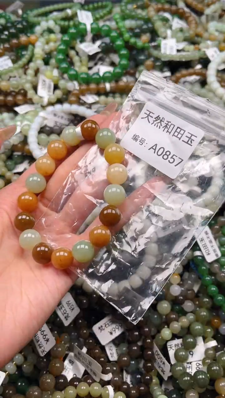 未镶嵌和田玉挂件1