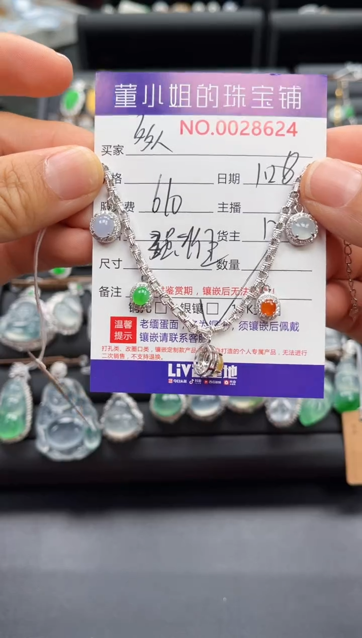 【闪购商品】翡翠手链银S925镶嵌手链