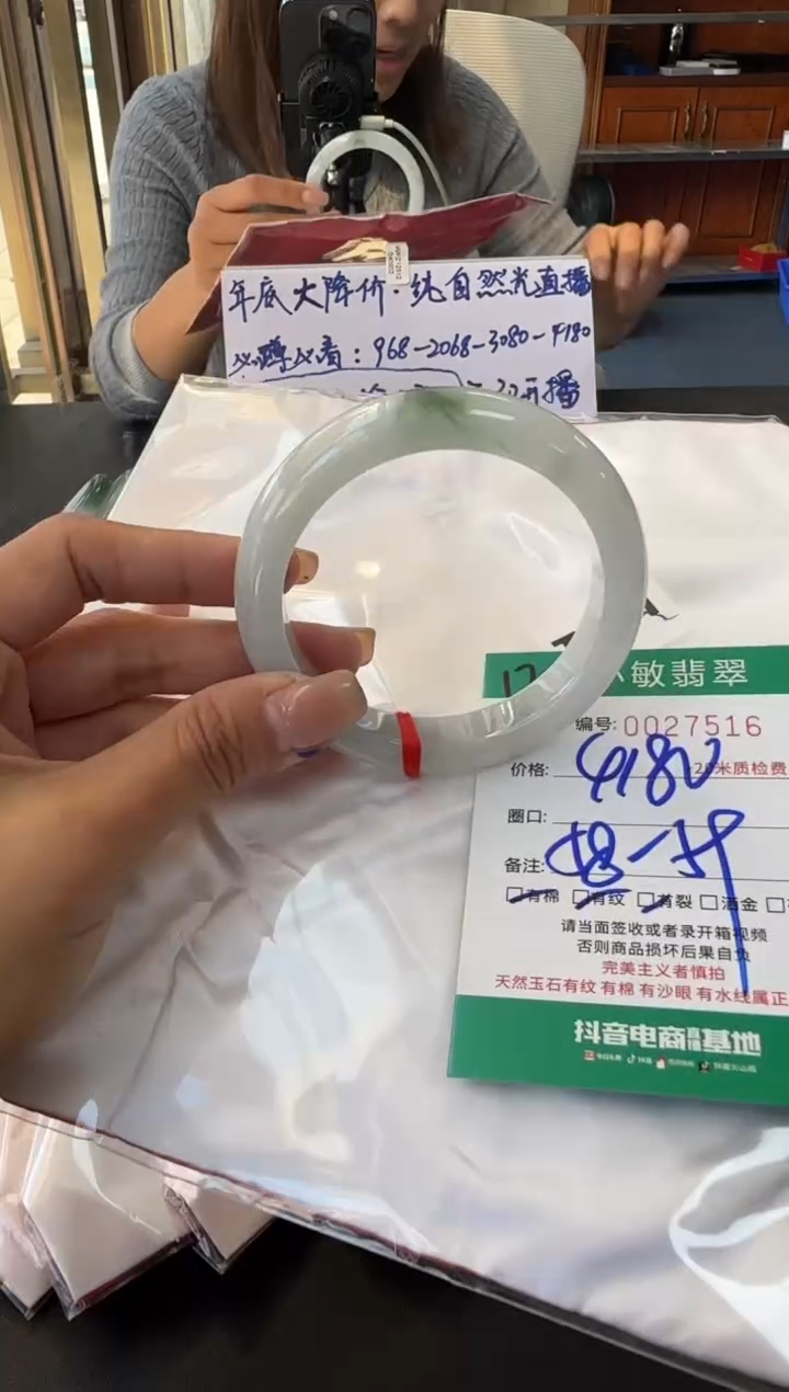 未镶嵌手镯翡翠A货手镯