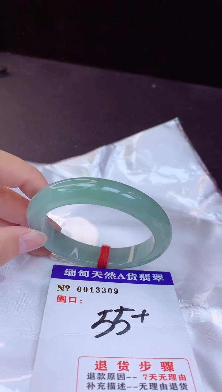 【闪购商品】翡翠手镯未镶嵌55+