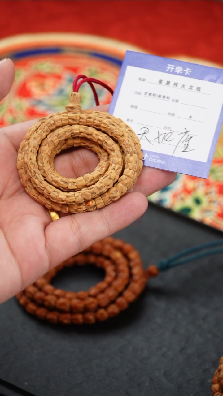 【闪购商品】柏香籽/百香籽手串天蝎座