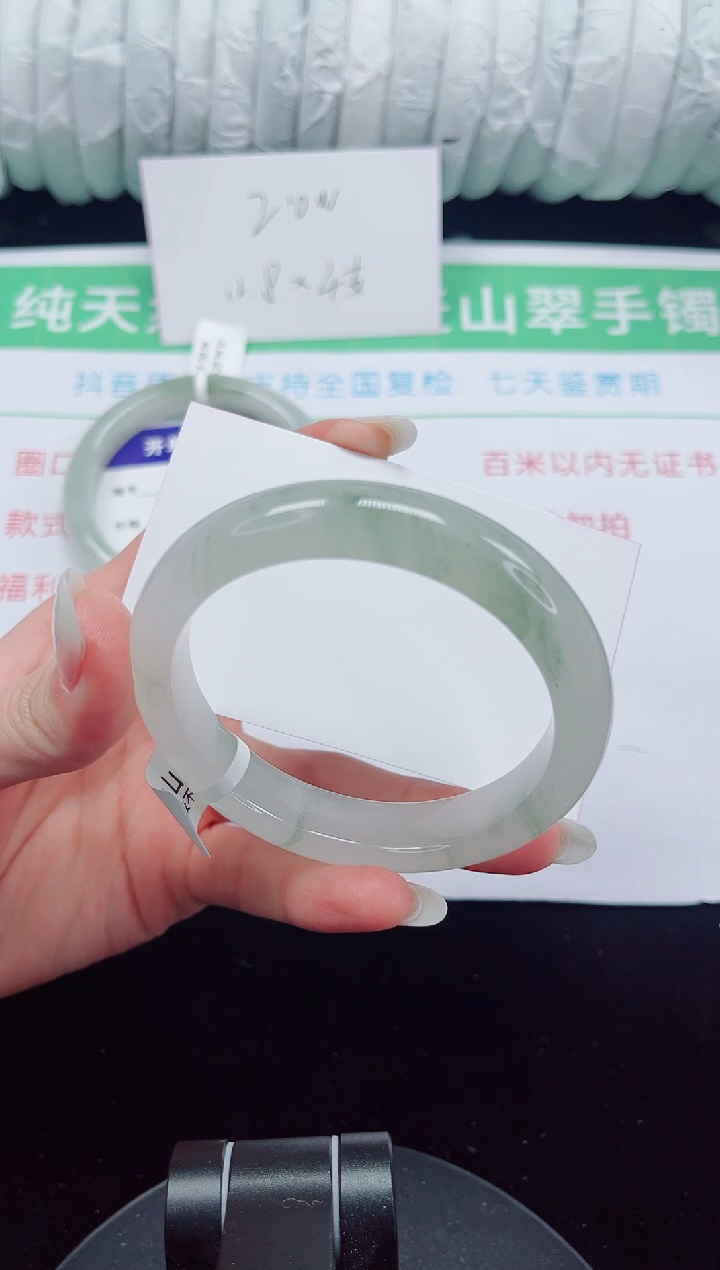 未镶嵌手镯石英质玉232-58/59