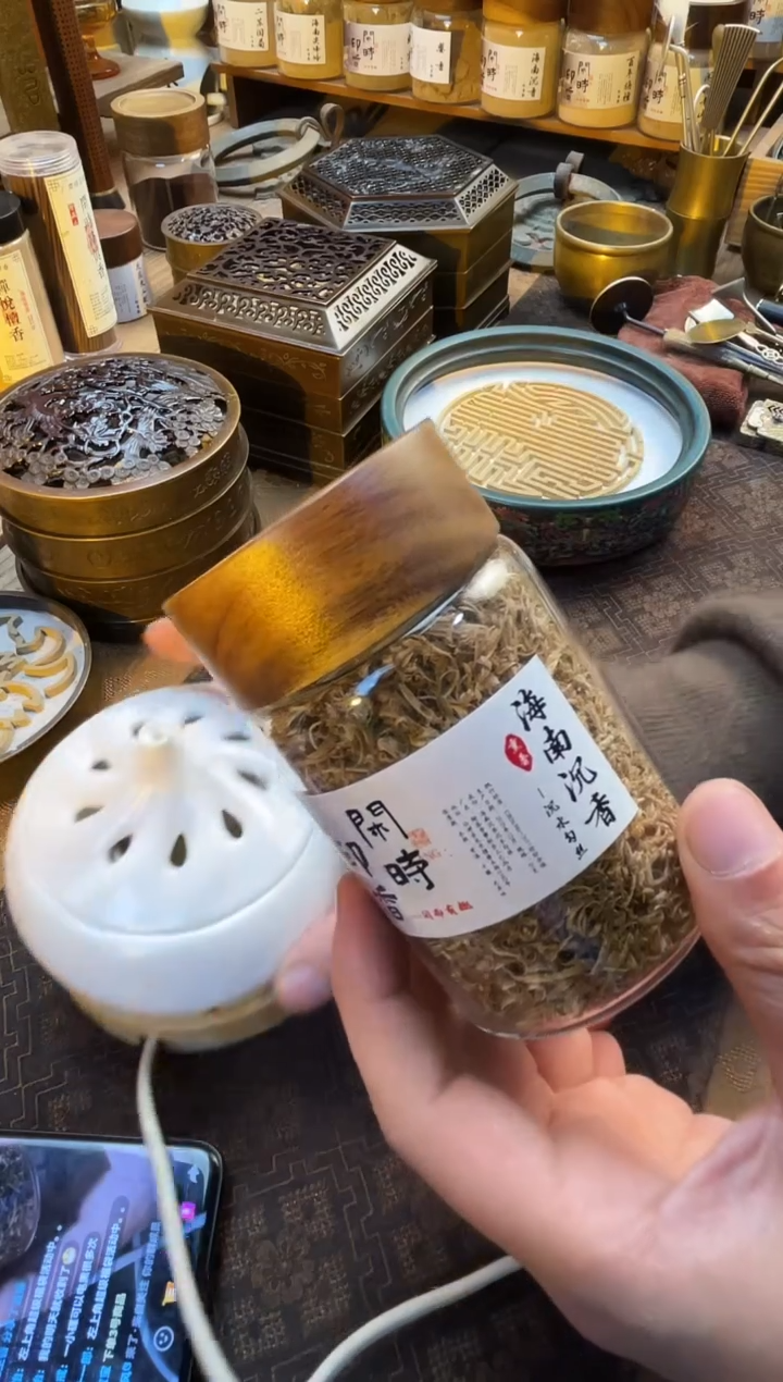 香料海南沉香沉水级勾丝20克