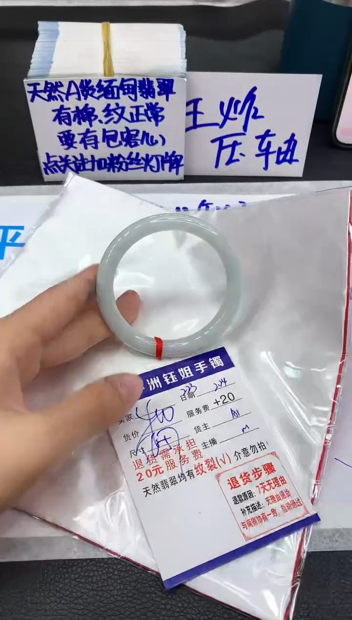 【闪购商品】翡翠手镯未镶嵌111111111111