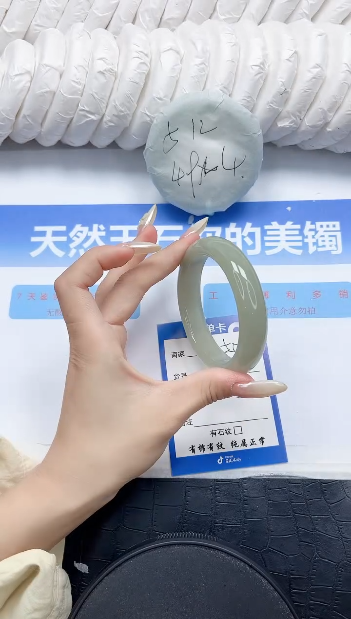 石英质玉手镯未镶嵌50-58
