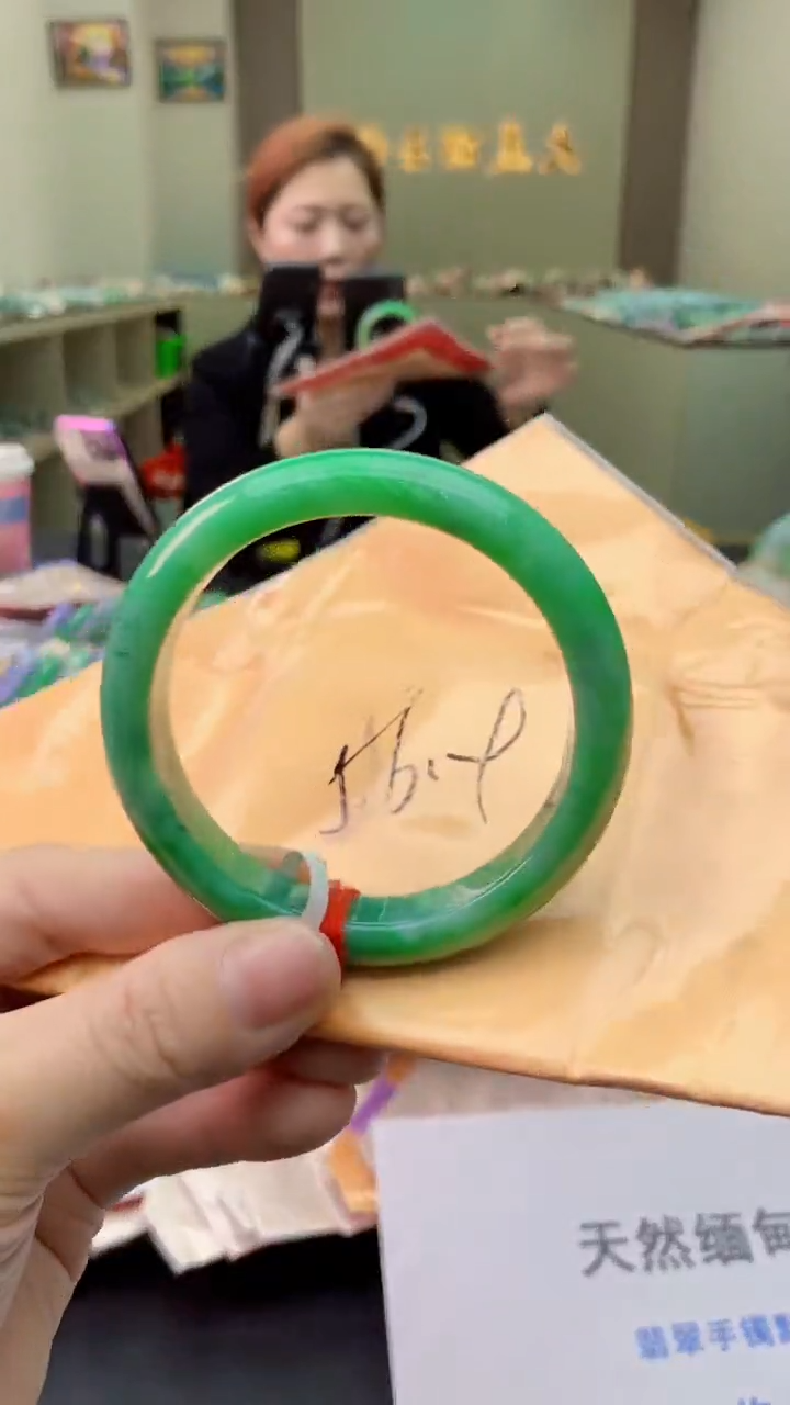 【闪购商品】翡翠手镯未镶嵌0297057841