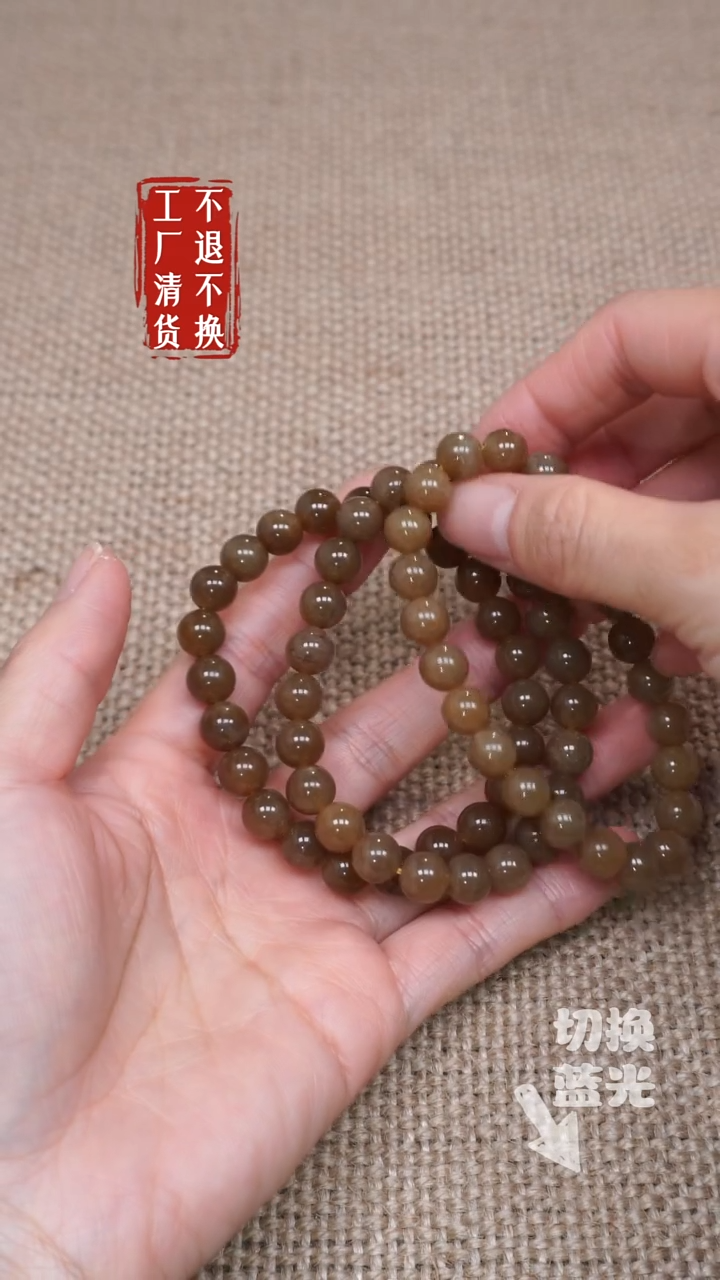 【闪购商品】和田玉手链未镶嵌155工厂抛货 不退不换 纹裂