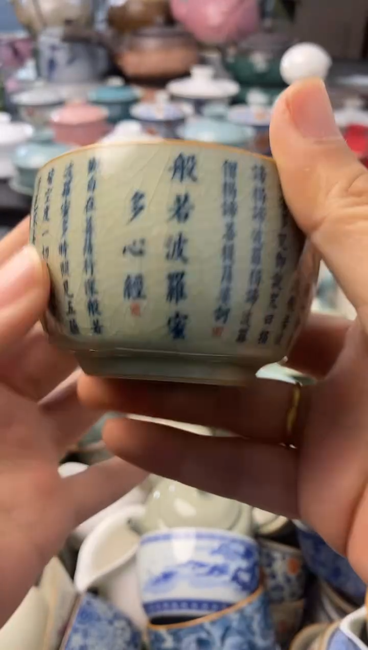 高端 茶壶 茶杯 茶具 轻轻微瑕