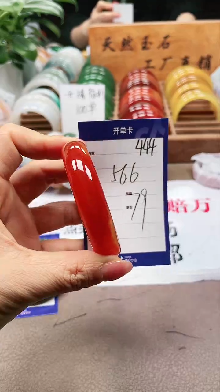 【闪购商品】玛瑙/玉髓手镯未镶嵌a444 56多样性发货