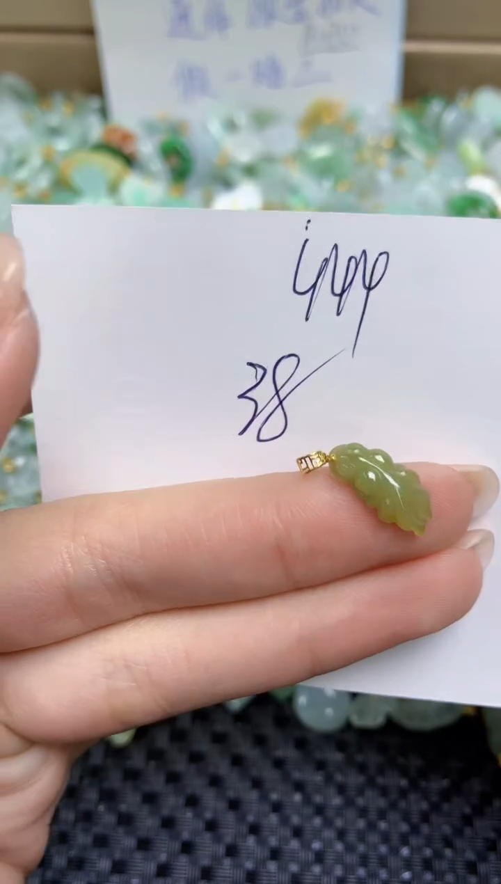 【闪购商品】翡翠颈饰18K金镶嵌天然缅甸A货翡翠