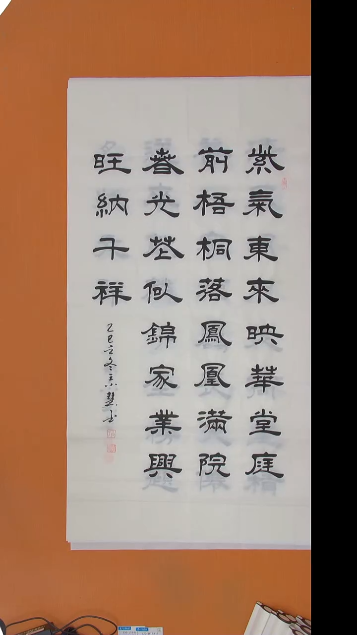 书法王小慧老师陕西西安138*69