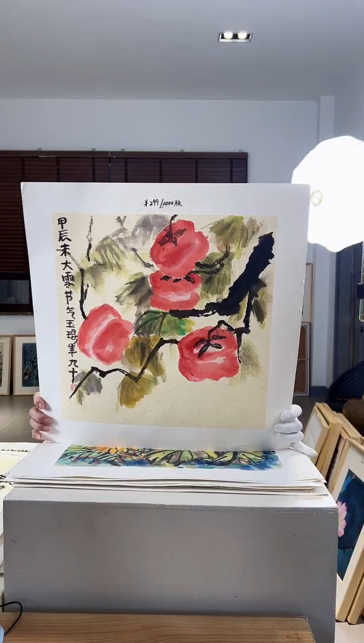 【闪购商品】版画限量亲签盖章版画S