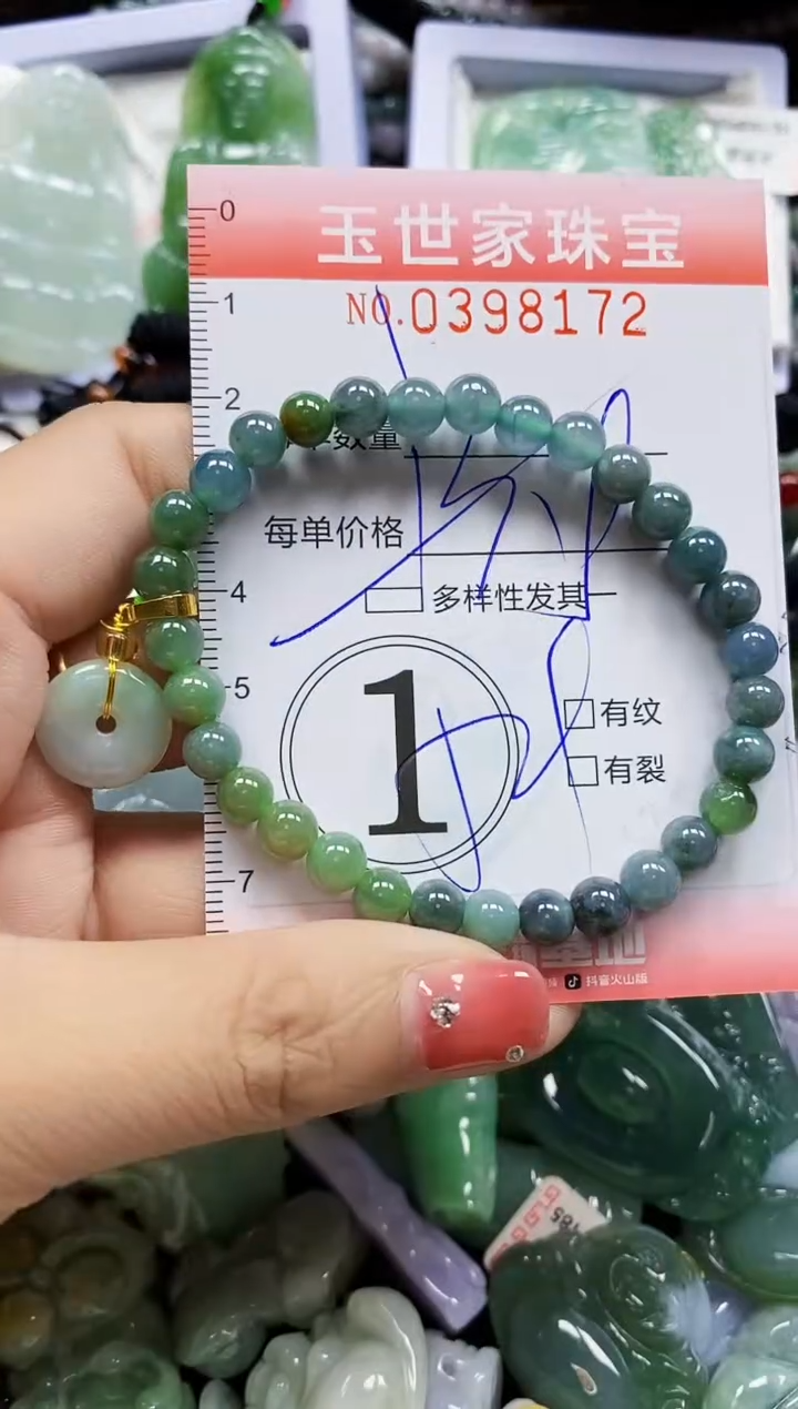 颈饰未镶嵌翡翠闪购0398172多样性发其一