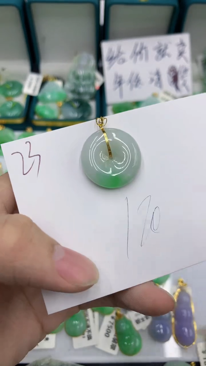 【闪购商品】翡翠颈饰18K金镶嵌翡翠