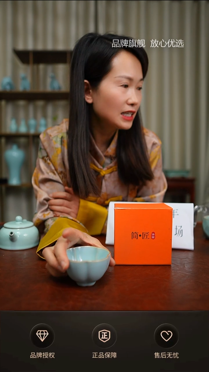 一级新品铜口梅花