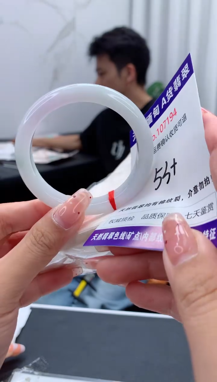 未镶嵌手镯翡翠天然缅甸A货翡翠