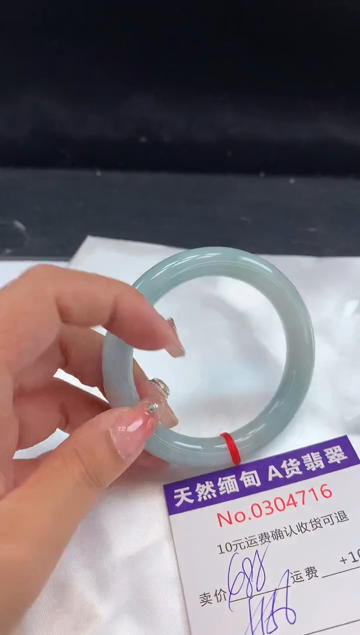 【闪购商品】翡翠手镯未镶嵌有纹，完美者勿拍
