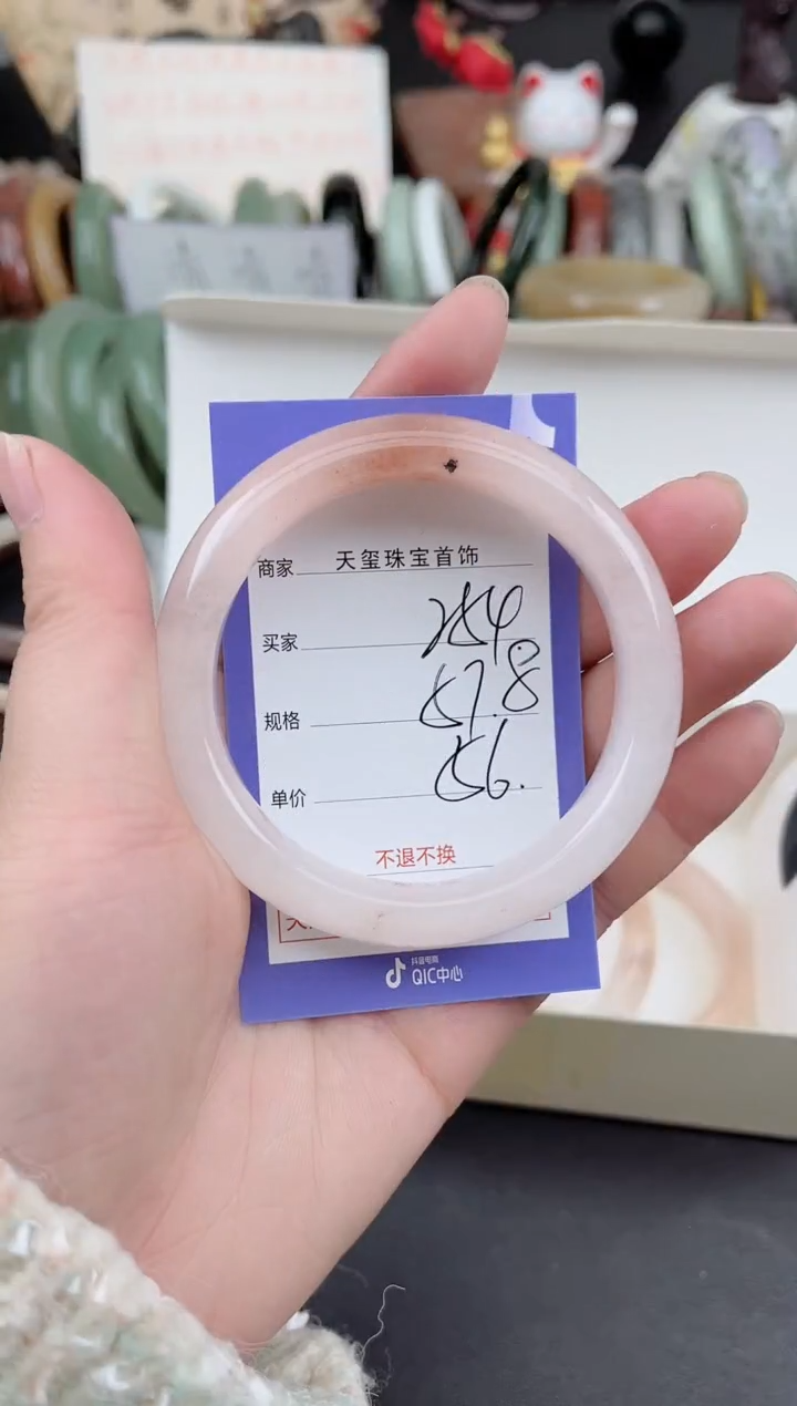 未镶嵌手镯石英质玉254