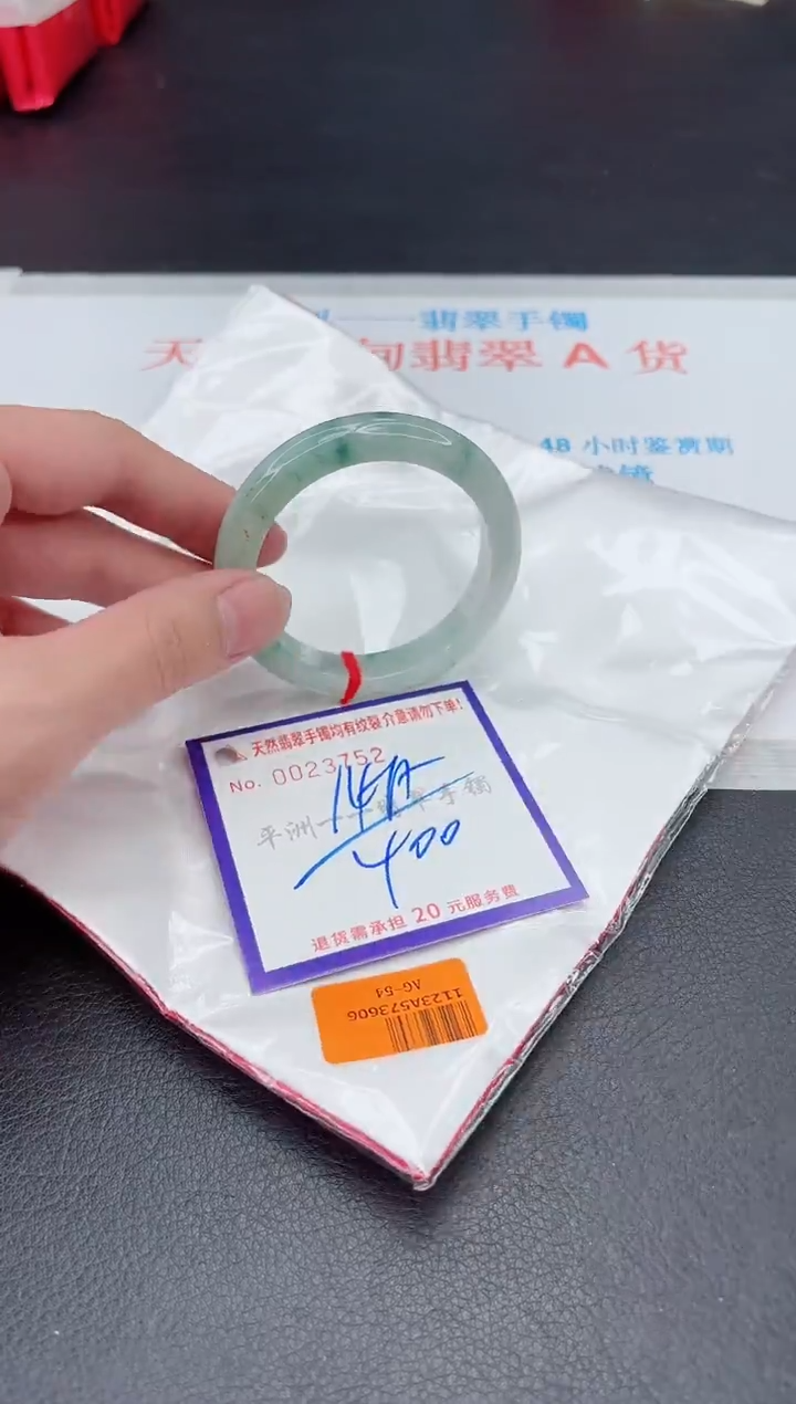 未镶嵌手镯翡翠1111111