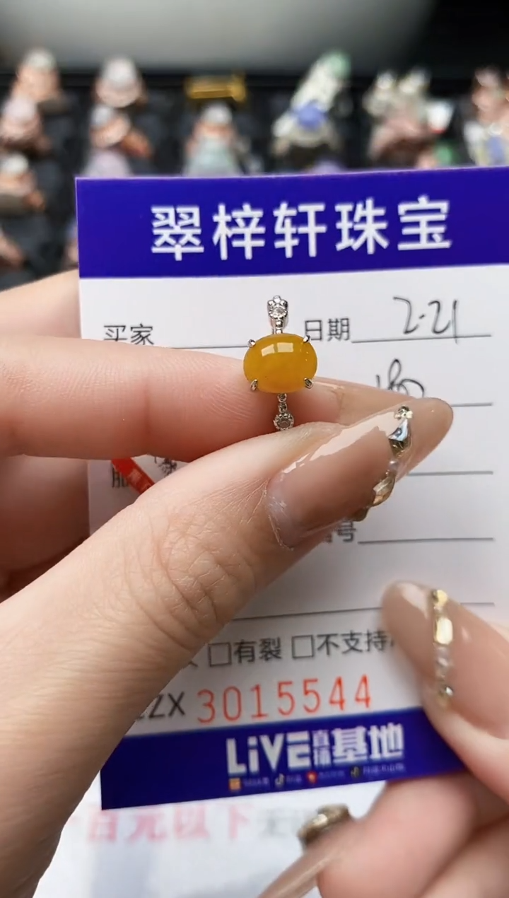 【闪购商品】翡翠戒指银S925镶嵌/5544