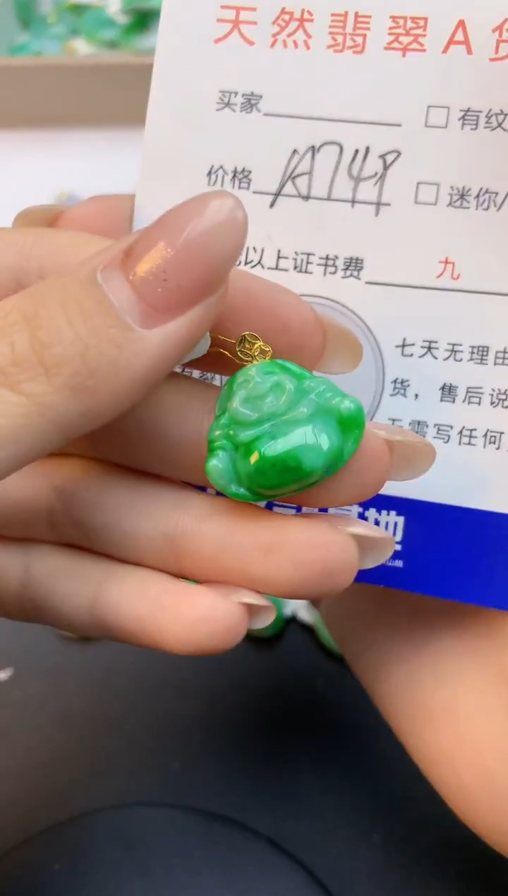 颈饰18K金镶嵌翡翠天然缅甸a货翡翠百元以上9元证书费自理