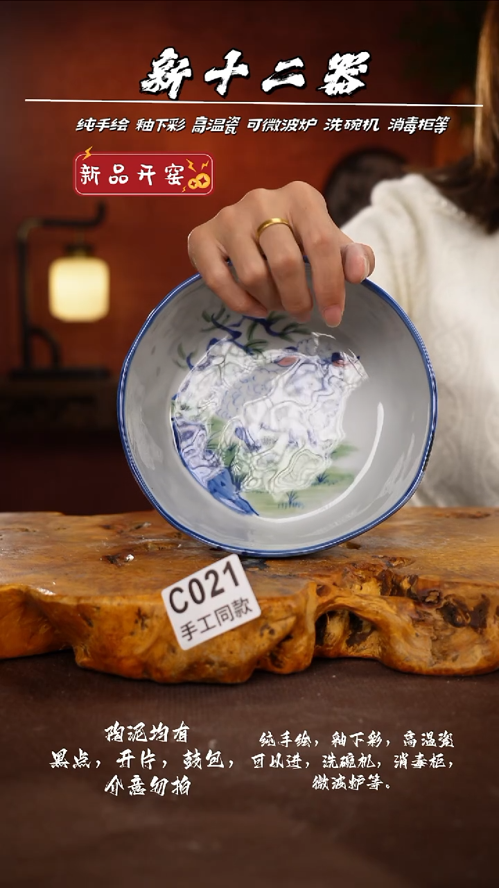 其他C021新十二器瓷器