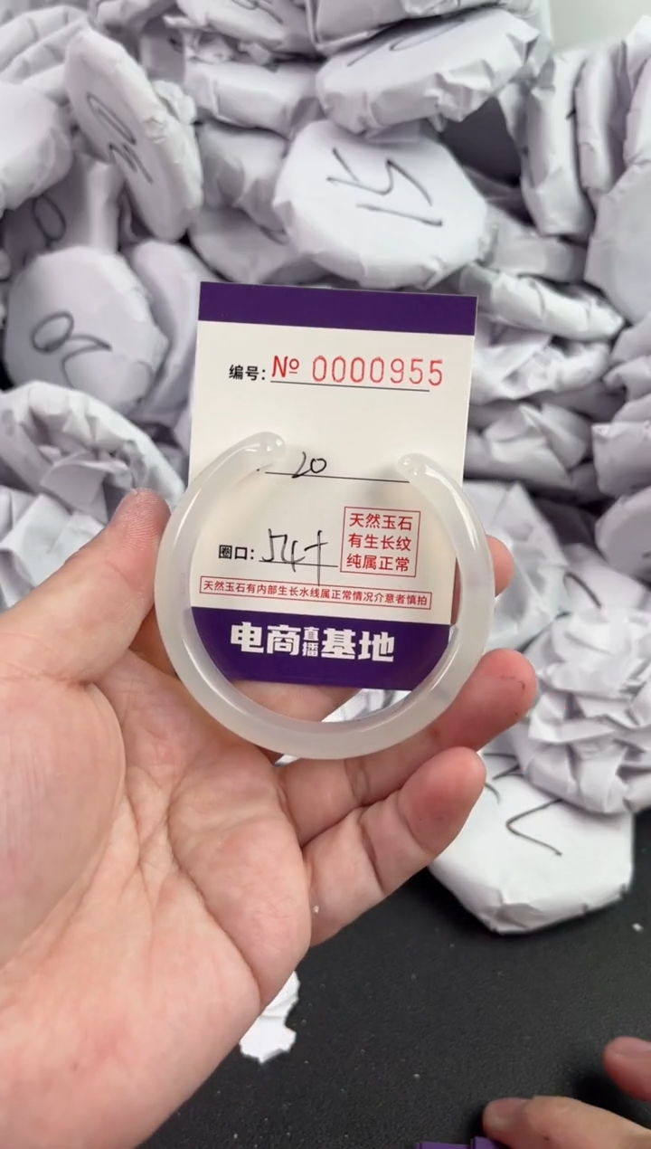 【闪购商品】玛瑙/玉髓手镯未镶嵌955