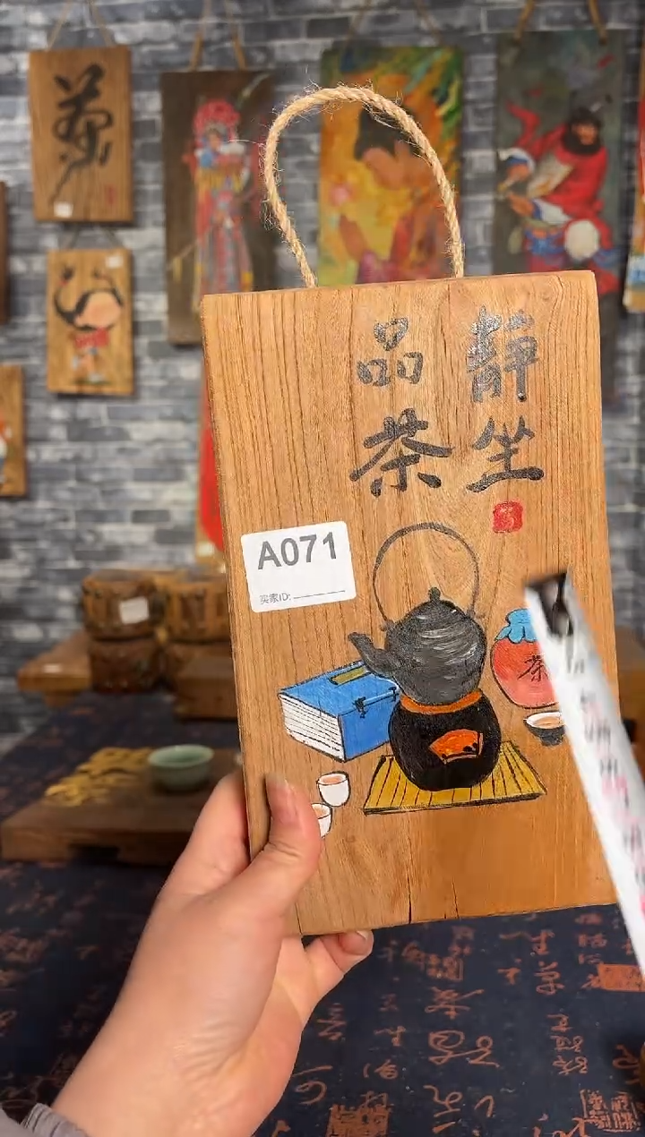 风化老门板丙烯画