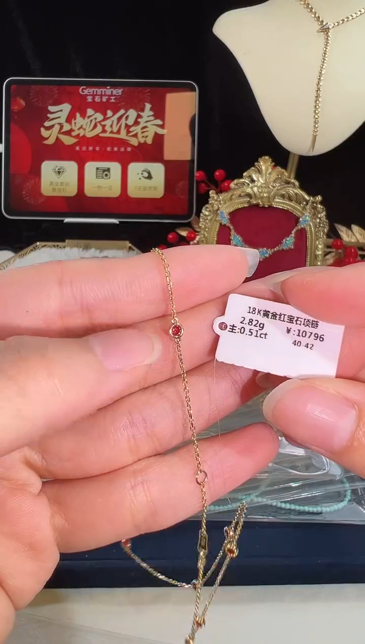 【闪购商品】红宝石颈饰18K金镶嵌BN17673#-Y#75