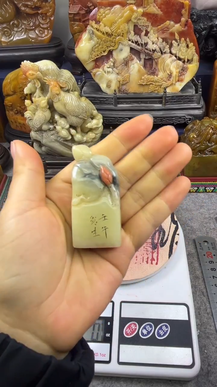寿山石印石篆刻印章