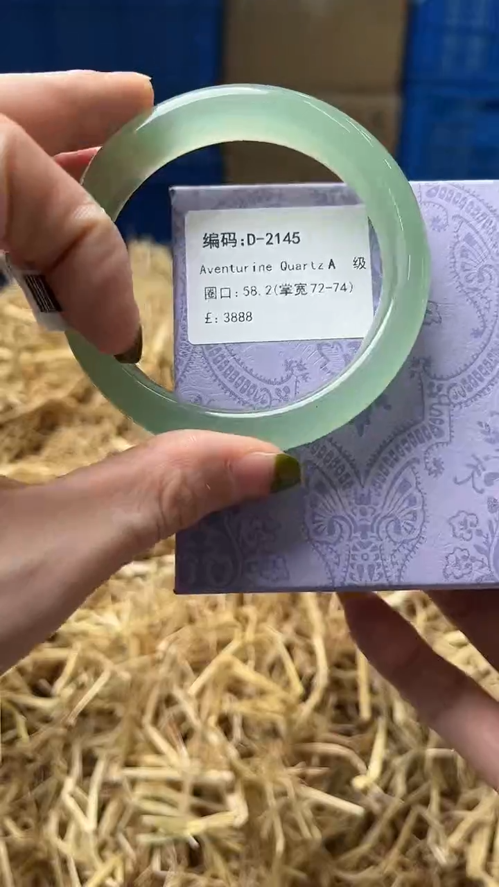 未镶嵌手镯石英质玉D2145