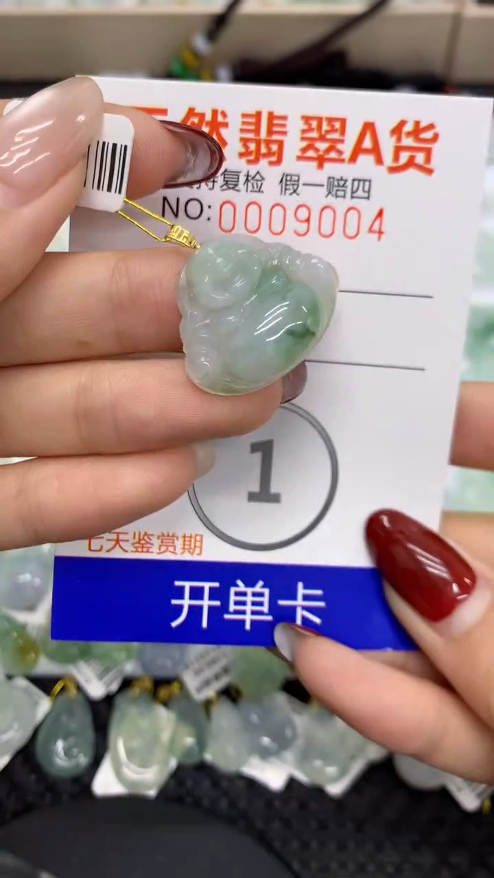 【闪购商品】翡翠颈饰18K金镶嵌1111111111