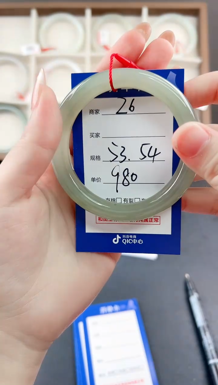 未镶嵌手镯和田玉微色差z6