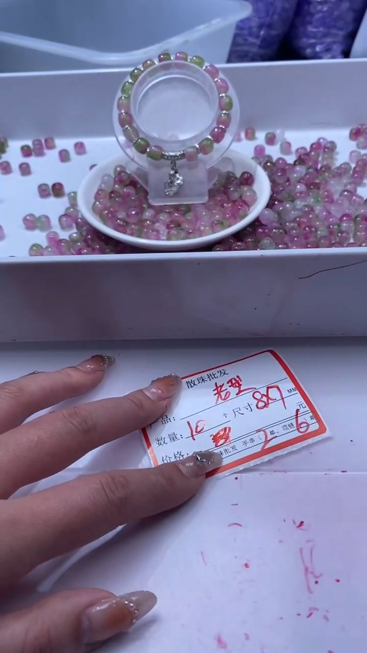 颈饰未镶嵌水晶W1842浅色西瓜碧玺老型8*7MM*10颗