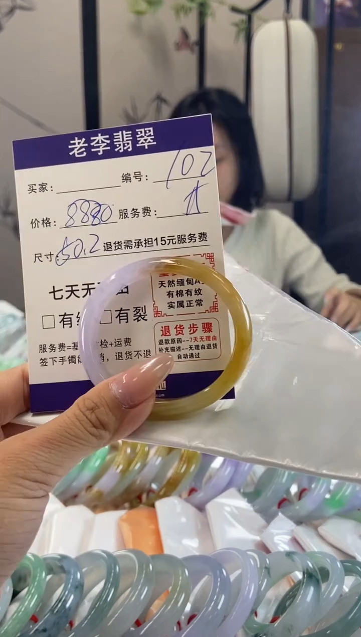 未镶嵌手镯（贵妃镯）翡翠翡翠手镯单样发一102