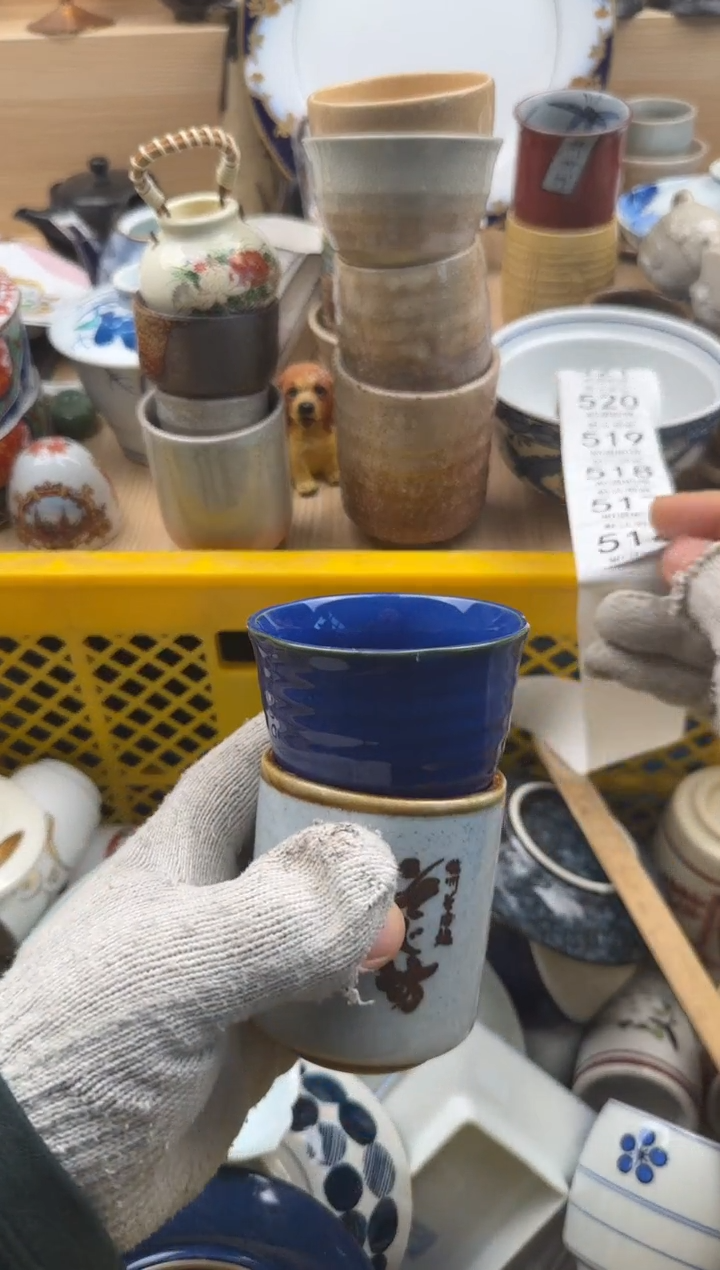 516默认微瑕，满20元包邮