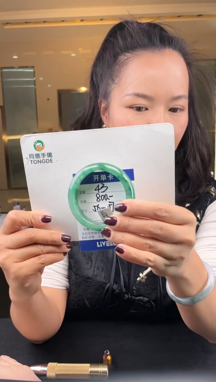 【闪购商品】石英质玉手镯未镶嵌(W)