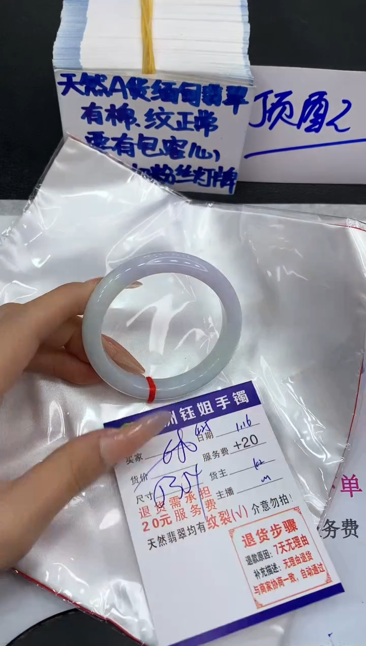 【闪购商品】翡翠手镯未镶嵌11111111111