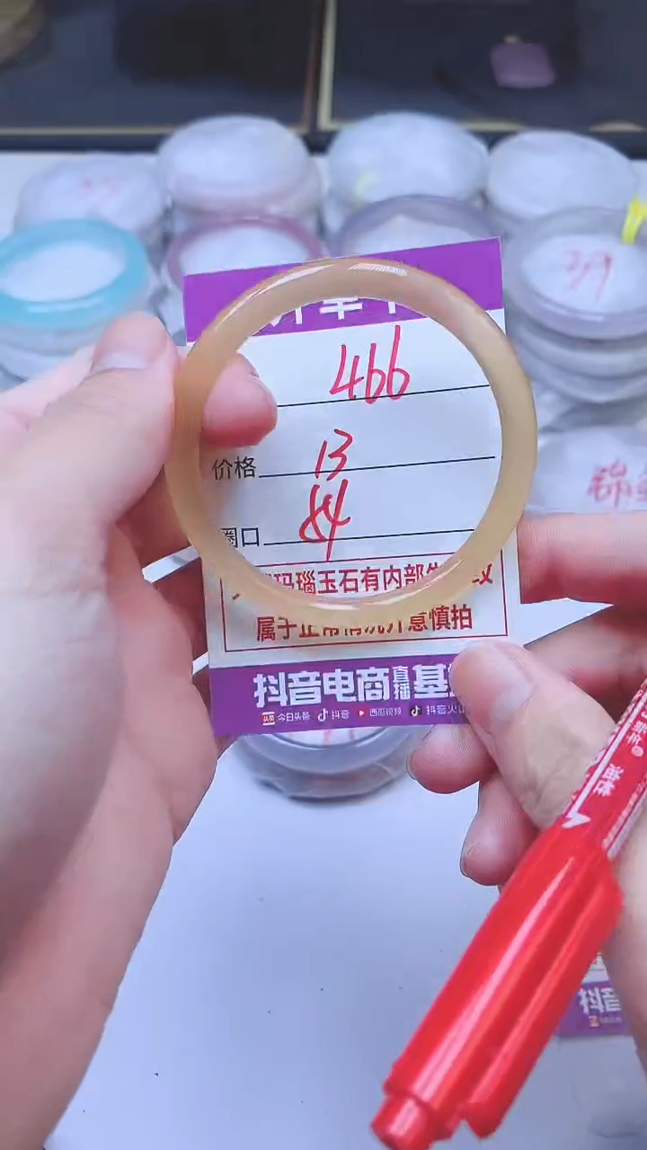 手镯玛瑙/玉髓未镶嵌466